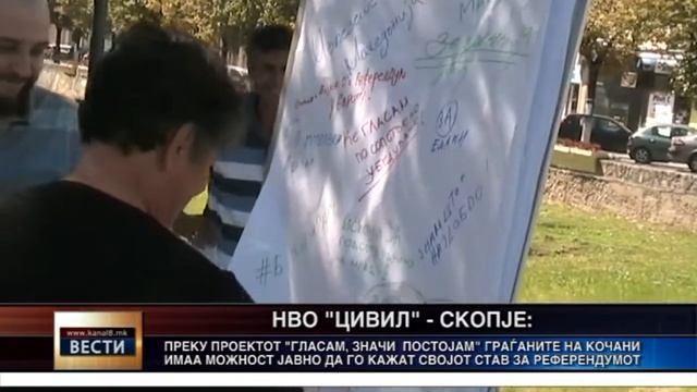 Канал 8 - Вести 20.09.2018 смотреть онлайн