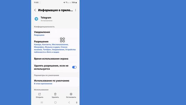 Как исправить проблему с подключением Telegram | Устранен? смотреть онлайн