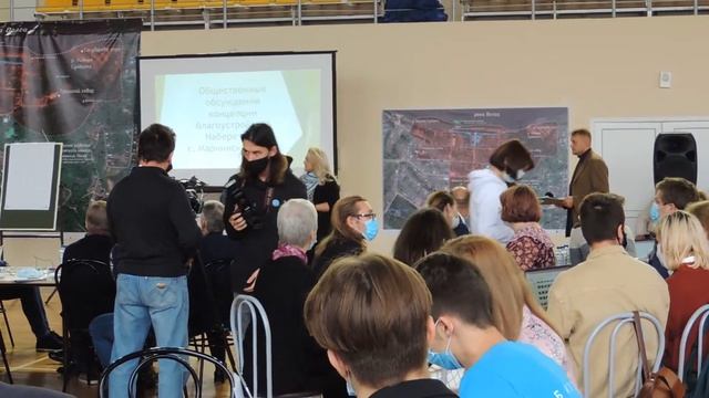 2020г. общественное обсуждение. ч.1. Мариинский Посад смотреть онлайн