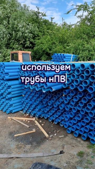 30.05.23г. п.Семёново,Гвардейский район. Бурение скважины смотреть онлайн