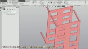 В Компас 3Д рисуем и настольный стеллаж в режиме Деталь инструментом Прямоугольник
