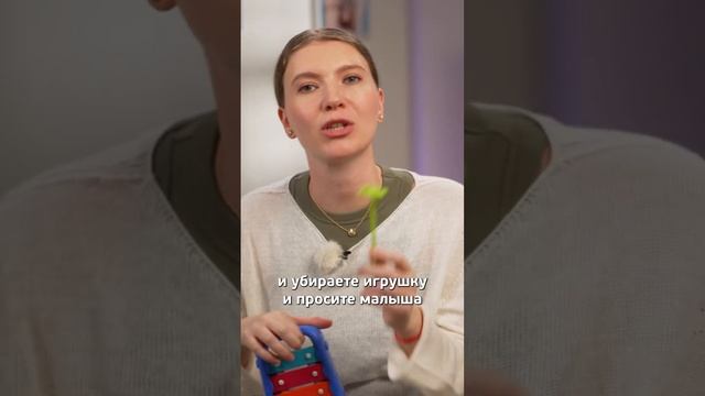 ИГРА СО ЗВУКОМ #развитиеребенка #слух #каквоспитывать? смотреть онлайн