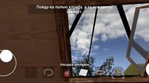 Побег Пацана 2 // Решение загадки // Замок в сарай