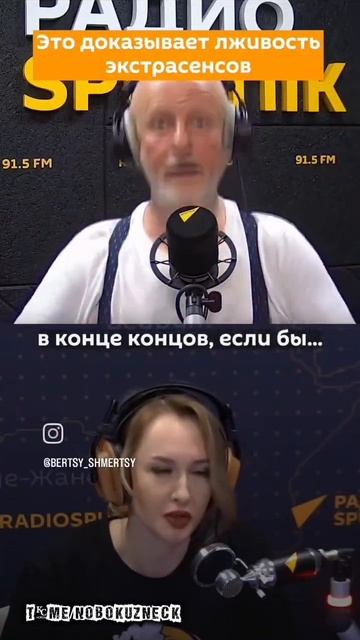 Немного о всяких шарлатанах 😏 #shorts смотреть онлайн