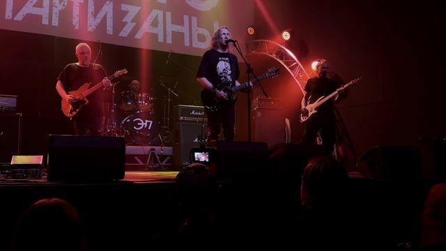 Родина электричества. Электропартизаны смотреть онлайн