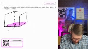 Найдите площадь пола парного отделения строящейся ба?