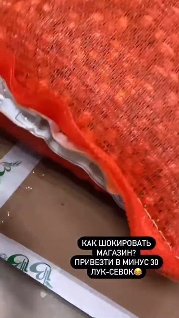 Шок! Лук-севок в минус 30... смотреть онлайн