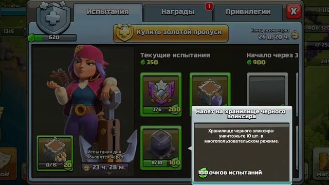 1 звезда в ЛВК/ нужно меньше дарка/ забор
