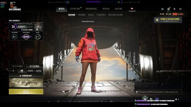 Ага, сейчас