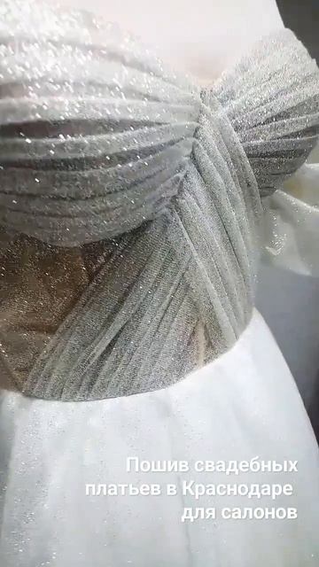 Свадебные платья в Краснодаре. пошив для свадебных са?