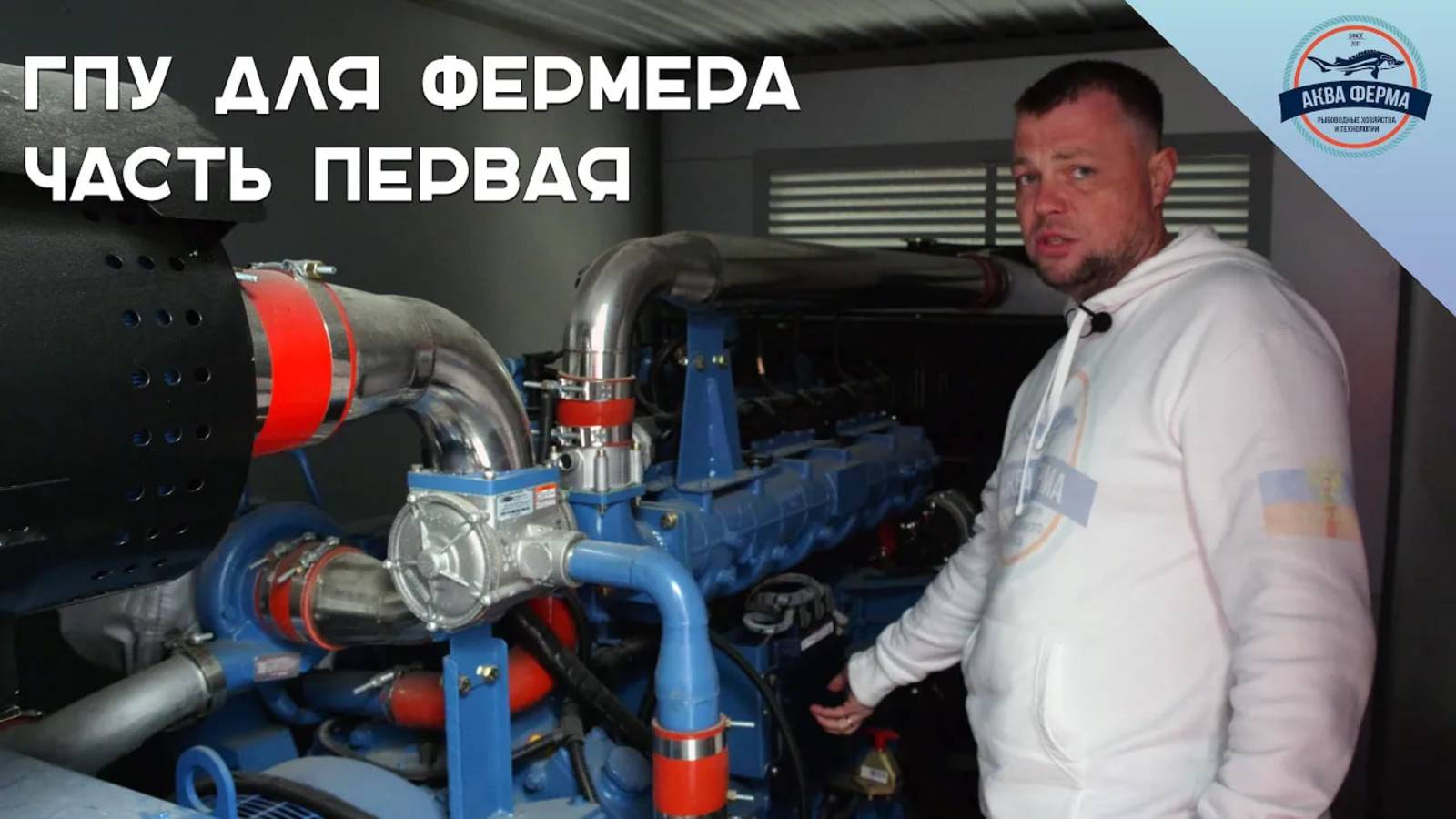 ГПУ для фермера. Часть первая смотреть онлайн