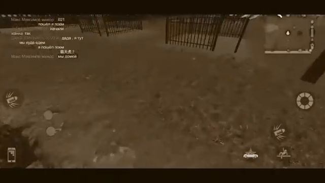 MadOut2 УЖАСЫ-4 Часть. смотреть онлайн