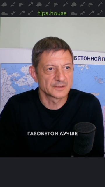 Какой газобетон выбрать для декора? смотреть онлайн