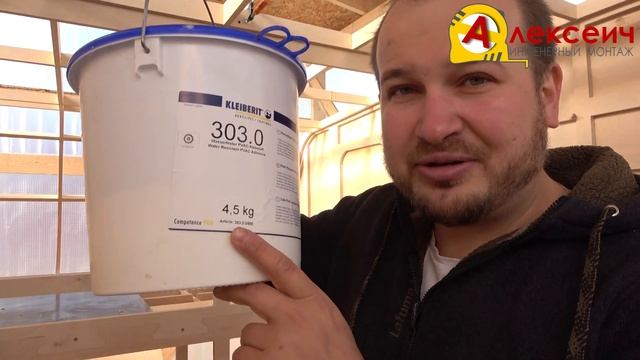 Строю #автодом своими руками! Силовой каркас модуля. "В смотреть онлайн