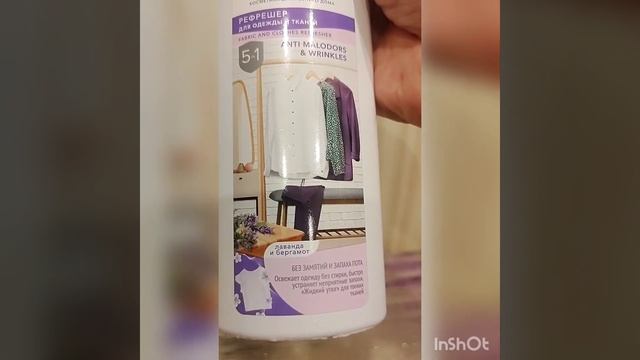 Love-Inspired Ingenuity