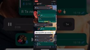 голосовые сообщения, прикол до слёз