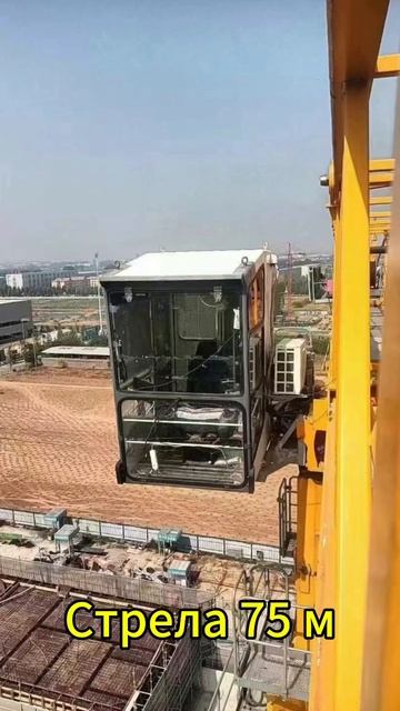 Башенный кран б/у
zoomlion 7527-16
#башенныйкран #автокран #zooml смотреть онлайн