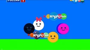 Карусель-Республик-Хакасия Россия 1 Зеленый Елка Смай?