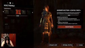 Продолжаем Ларку и немного Фортика) / Shadow of the Tomb Raider & Fortnite