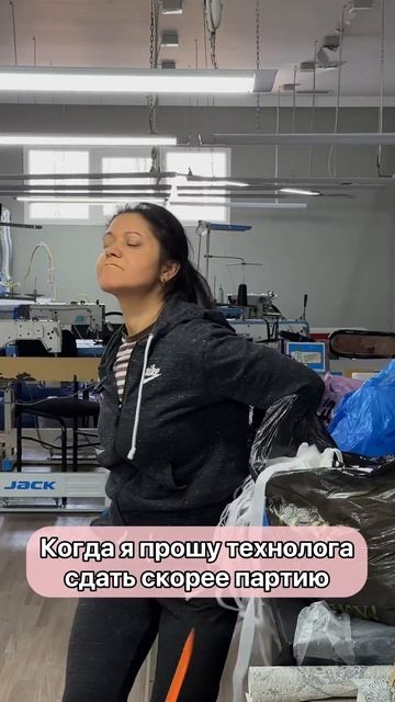 Шьём оптом под вашим брендом пижамы, нижнее белье и до? смотреть онлайн