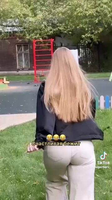 когда девушка увидела качели смотреть онлайн