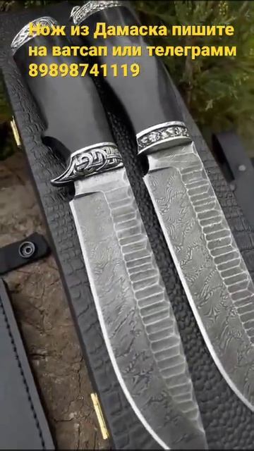 #ножи #подарокдлямужчины #дамаск #финка #нквд #шашлычны смотреть онлайн