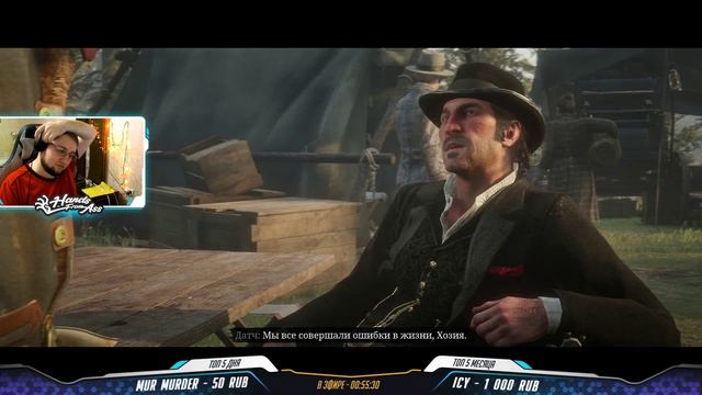 Как рукожоп корованы грабил #2 — Прохождение Red Dead Redemption 2 смотреть онлайн