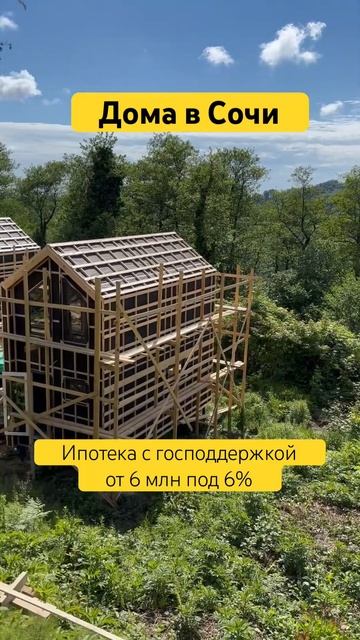 Дома с ремонтом в ипотеку за 8,9 млн руб! #дом #стройка #д? смотреть онлайн