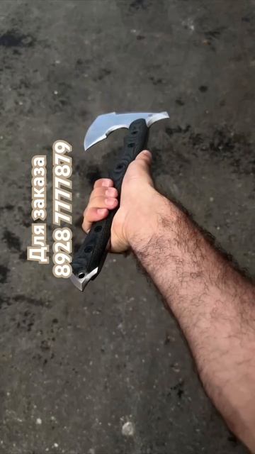 Для заказа 8928 7777879. Туристический топор «Томагавк» смотреть онлайн