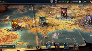 raid СИНЕША ОБЗОР СУПЕР ЭПИК