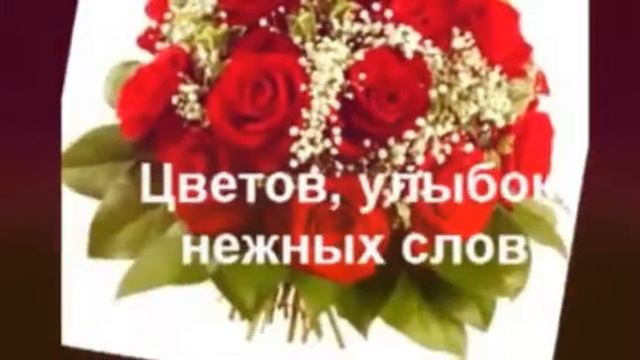 с Днем рождения Юлечка  (Created With @Magisto)