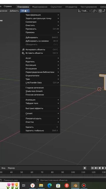 Как сделать объемный текст в Blender смотреть онлайн