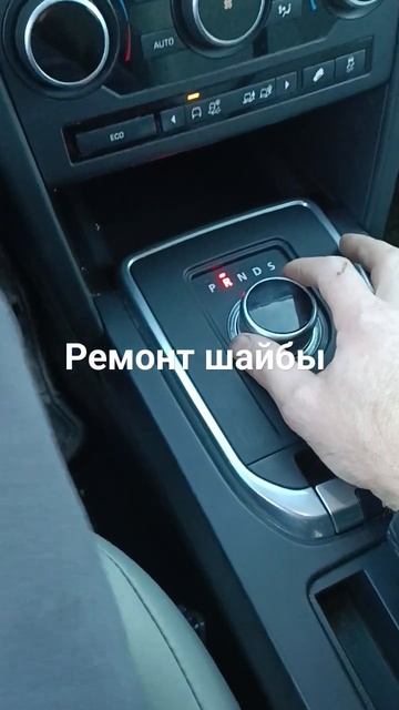 ремонт селектора акпп Land Rover и Jaguar смотреть онлайн