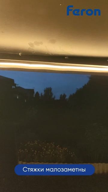 Подсветка мангальной зоны Feron LS720 смотреть онлайн
