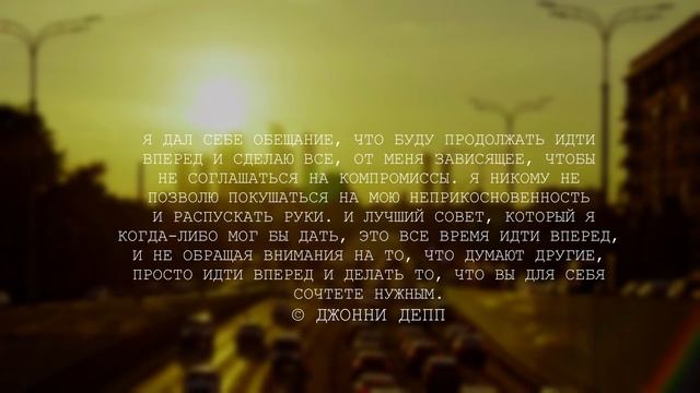 Самые лучшие цитаты про жизнь. Мудрые слова мудрецов. Цитаты , Афоризмы, Пословицы. смотреть онлайн