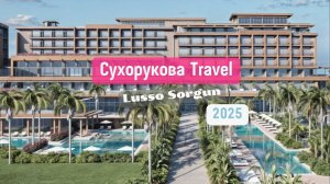 Обзор отеля Lusso Sorgun