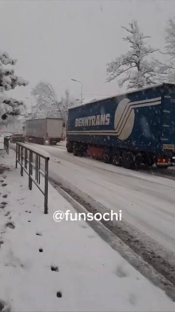 сочи засыпало снегом ❄2024