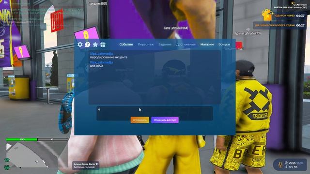 112 смотреть онлайн