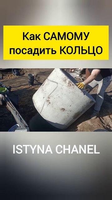 КАК САМОМУ ПОСАДИТЬ КОЛЬЦО смотреть онлайн