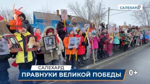 Акция «Бессмертный полк» в детском саду