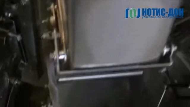 Упаковка сушек на мультиголовочном дозаторе Нотис-ДОН