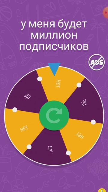 вот видите даже колесо фортуны говорит что надо подпи? смотреть онлайн
