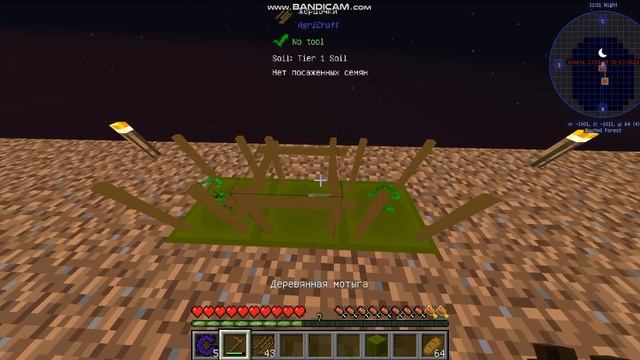 Lp.Урожайный Блок #3 Скрафтил Новый семена - Майнкрафт