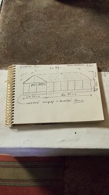 Размер теплицы ☺️ #дача #рассада #сад #огород #теплица? смотреть онлайн