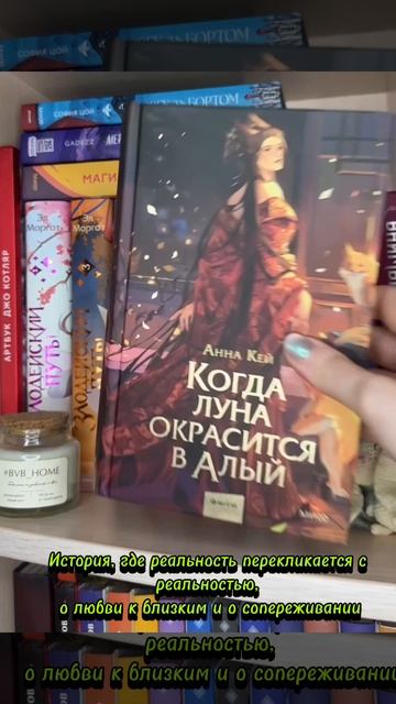 Эти книги советую всем #литература #любимыекниги #чтопочитать #советуюкниги смотреть онлайн