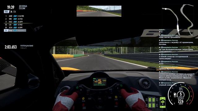 Project Cars 2 - GT3 - Добиваем чемпионат! смотреть онлайн