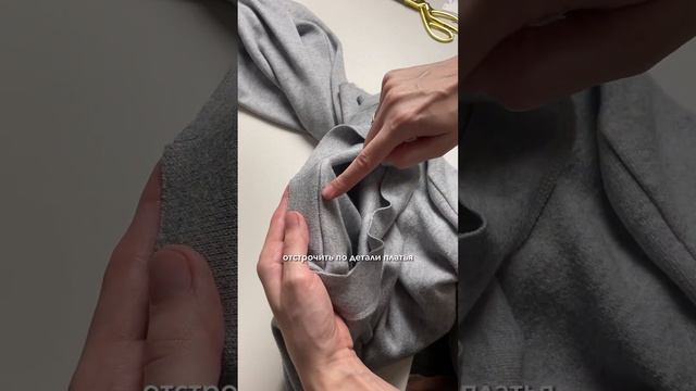 Горловина #sewing #швейныйблог #швейныелайфхаки #шьюсама