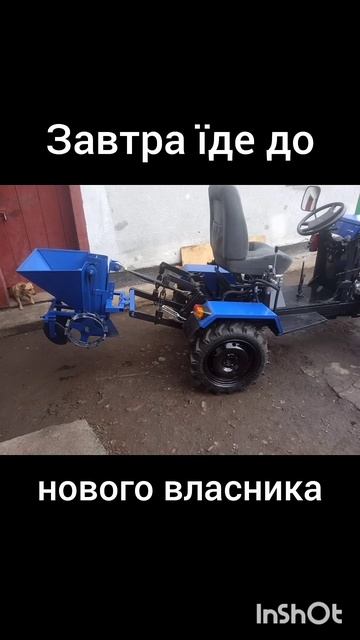 Тракторець готовий.#мінітрактор #трактор #саморобний # смотреть онлайн
