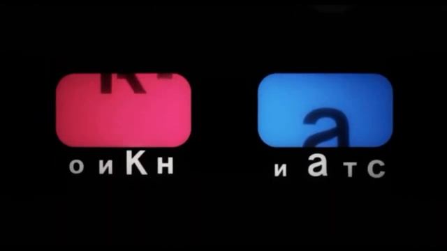 Заставка кинокомпании КиноАтис 2022 года смотреть онлайн