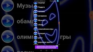 Самые смешные звуки